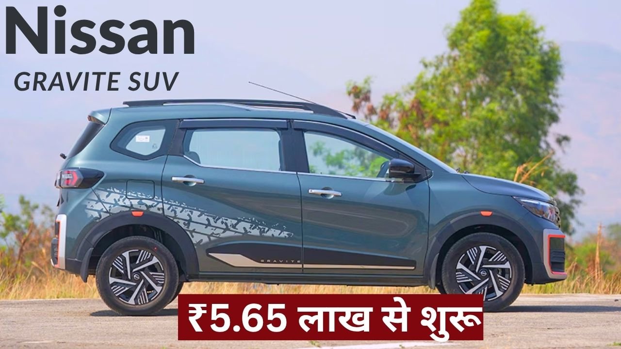 Nissan Gravite SUV