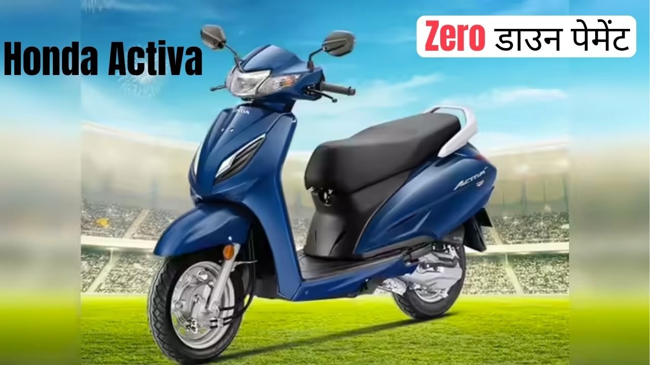 Honda Activa