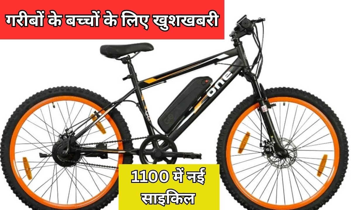 Affordable Cycle