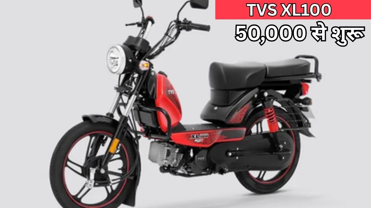 TVS XL100