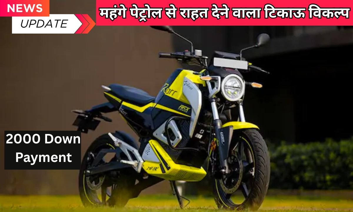Affordable Electric Bike